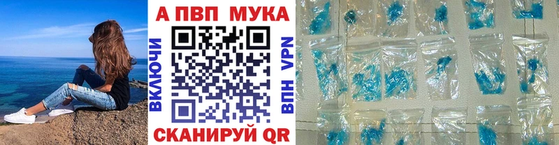 APVP крисы CK Краснослободск