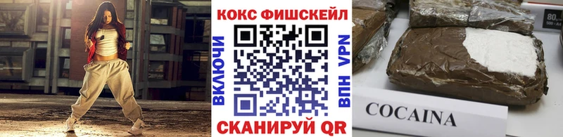 Cocaine Колумбийский Краснослободск