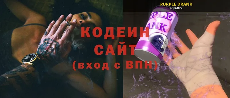 Кодеиновый сироп Lean напиток Lean (лин)  купить   Краснослободск 