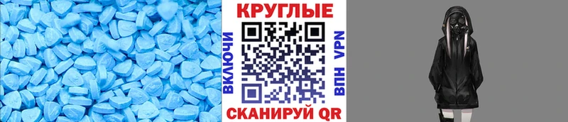 Экстази TESLA  дарнет шоп  мориарти телеграм  Краснослободск 