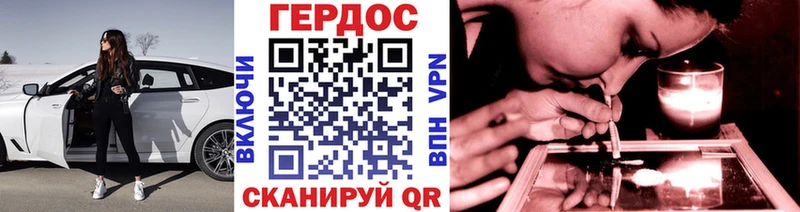 купить закладку  Краснослободск  ГЕРОИН гречка 