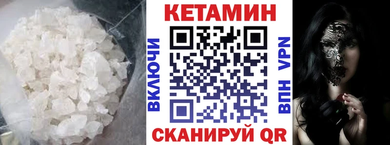 Кетамин ketamine  где продают наркотики  Краснослободск 