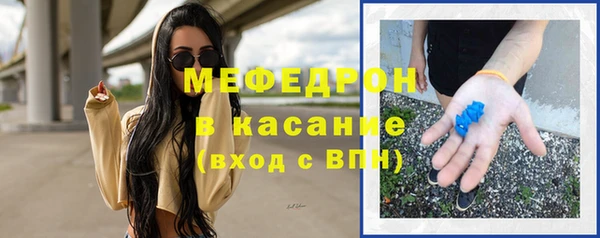 скорость mdpv Осташков