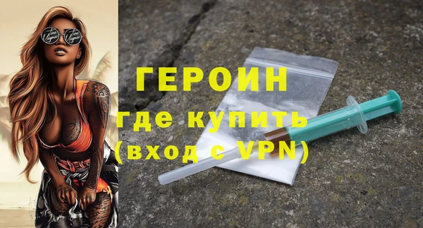 скорость mdpv Осташков