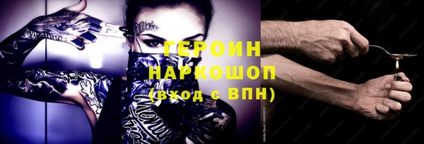 spice Остров