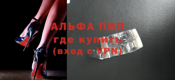 сатива Нягань