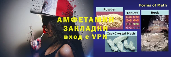скорость mdpv Осташков