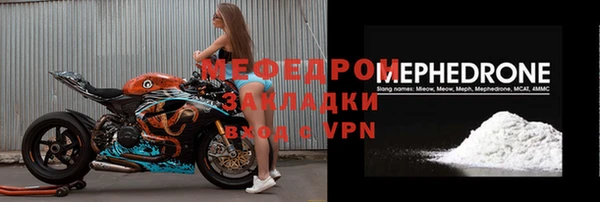 молекула духа Няндома