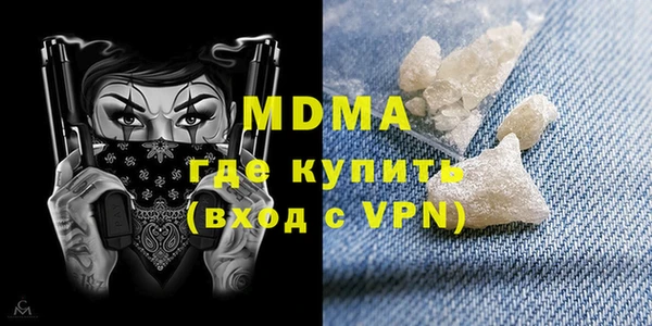 скорость mdpv Осташков