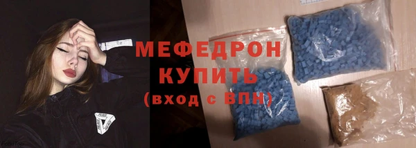 эйфоретик Осинники
