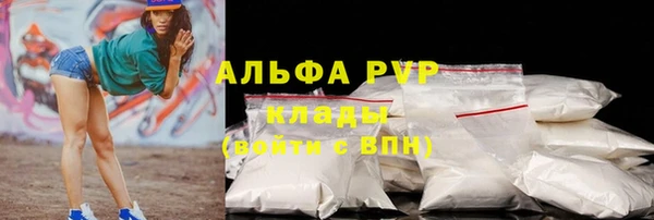 эйфоретик Осинники