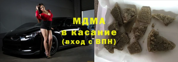 скорость mdpv Осташков
