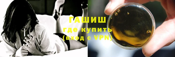 эйфоретик Осинники