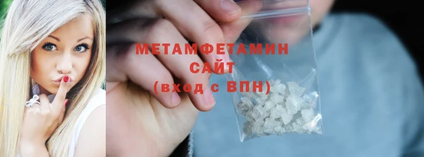 скорость mdpv Осташков