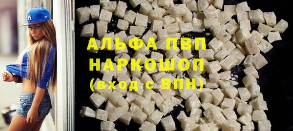 эйфоретик Осинники