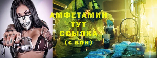 эйфоретик Осинники