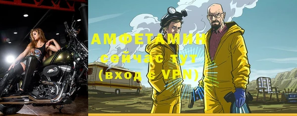эйфоретик Осинники