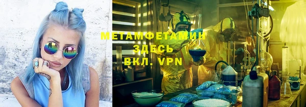 spice Остров