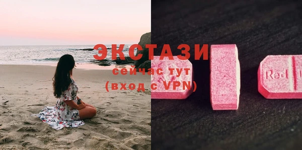 скорость mdpv Осташков