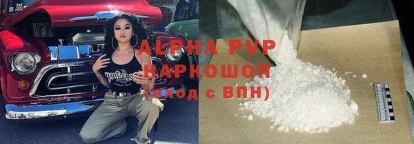 эйфоретик Осинники