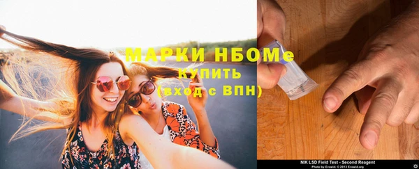 эйфоретик Осинники