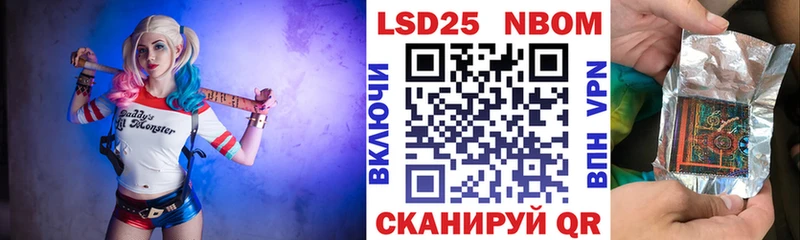 Марки N-bome 1,8мг  KRAKEN онион  Краснослободск  купить  сайты 