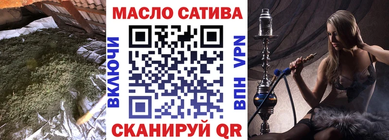 ТГК жижа  Краснослободск 