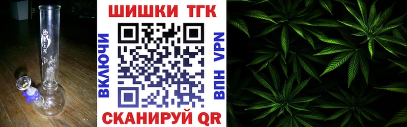 Конопля гибрид  наркота  Краснослободск 